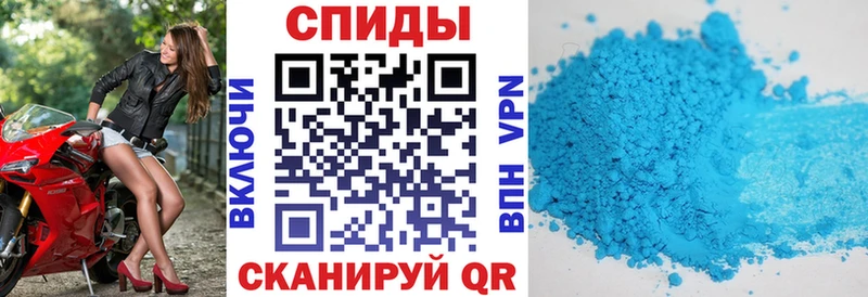 закладка  Новочеркасск  АМФ VHQ 