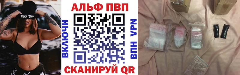 где купить   Новочеркасск  мега как зайти  APVP СК КРИС 