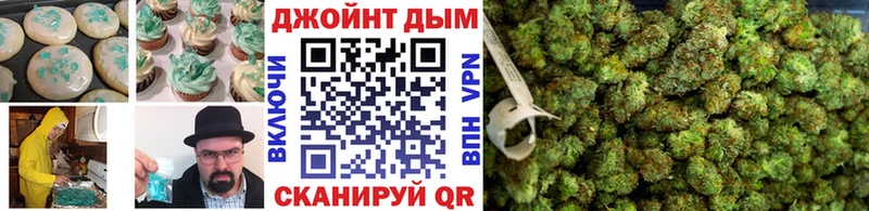 Еда ТГК марихуана  ОМГ ОМГ зеркало  Новочеркасск 