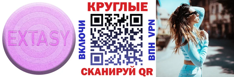 Экстази Philipp Plein  hydra рабочий сайт  Новочеркасск 