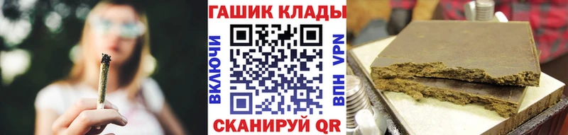 Гашиш hashish  Новочеркасск 