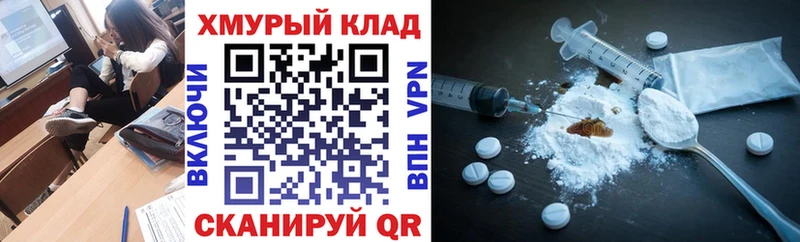 где продают   Новочеркасск  ГЕРОИН белый 