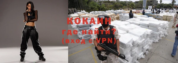 меф Абинск