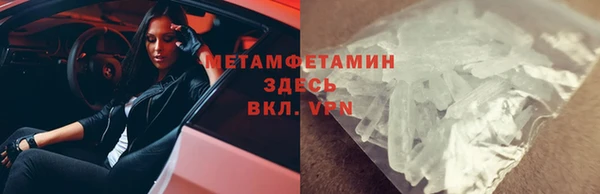 альфа пвп VHQ Абаза