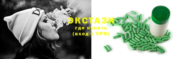 альфа пвп VHQ Абаза