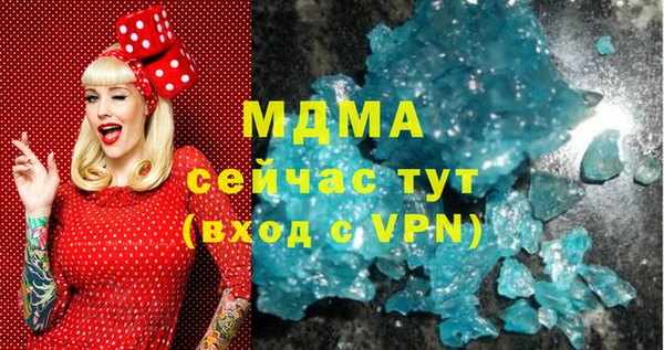 меф Абинск