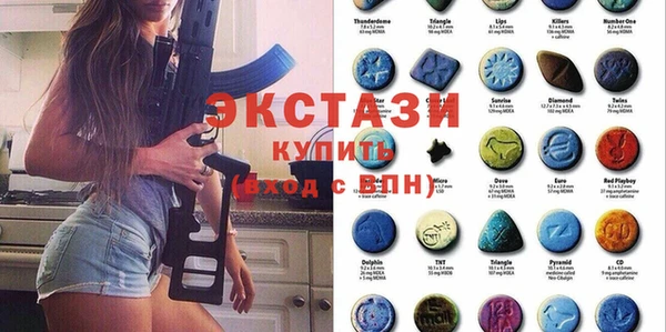 Альфа ПВП Алексин