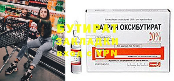 спайс Магадан