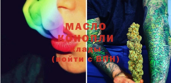 меф Абинск