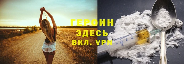 альфа пвп VHQ Абаза