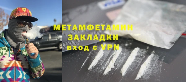 альфа пвп VHQ Абаза