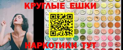 метадон Уссурийск