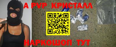 a pvp Туймазы