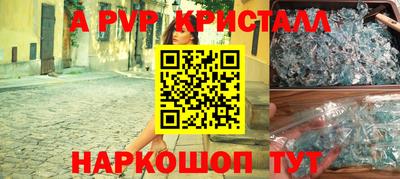 a pvp Туймазы