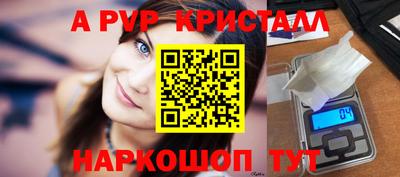 apvp Тулун