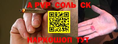 соль ск Усть-Илимск
