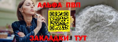 apvp Тулун