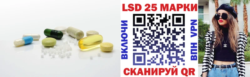 даркнет сайт  Новочеркасск  Лсд 25 экстази кислота 