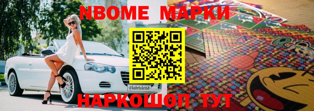 ЛСД экстази кислота Новочеркасск