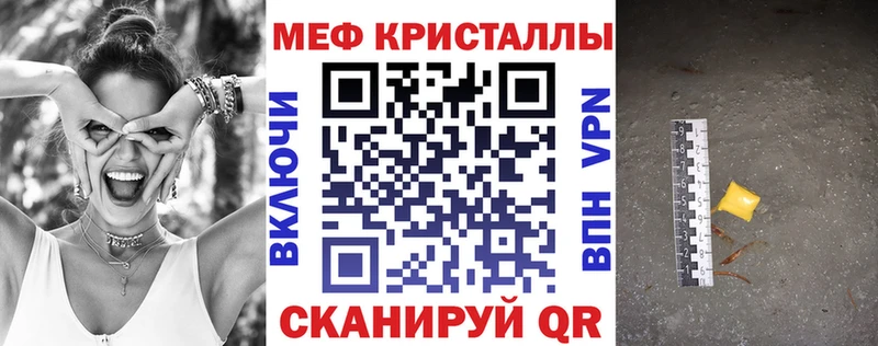 Меф мука  Новочеркасск 