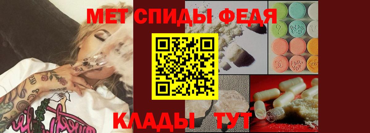 Новочеркасск  Первитин витя  Вход с VPN  Первитин витя 