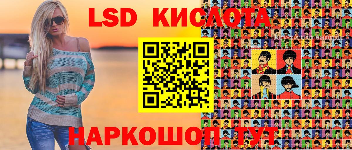 Марки N-bome  Марки N-bome 1,8мг  Марки N-bome 1,8мг  Вход с VPN  что такое   Новочеркасск 