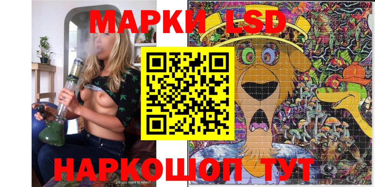 Марки NBOMe 1,5мг Новочеркасск