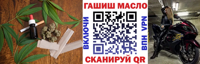 ТГК концентрат  купить наркоту  shop телеграм  Новочеркасск 