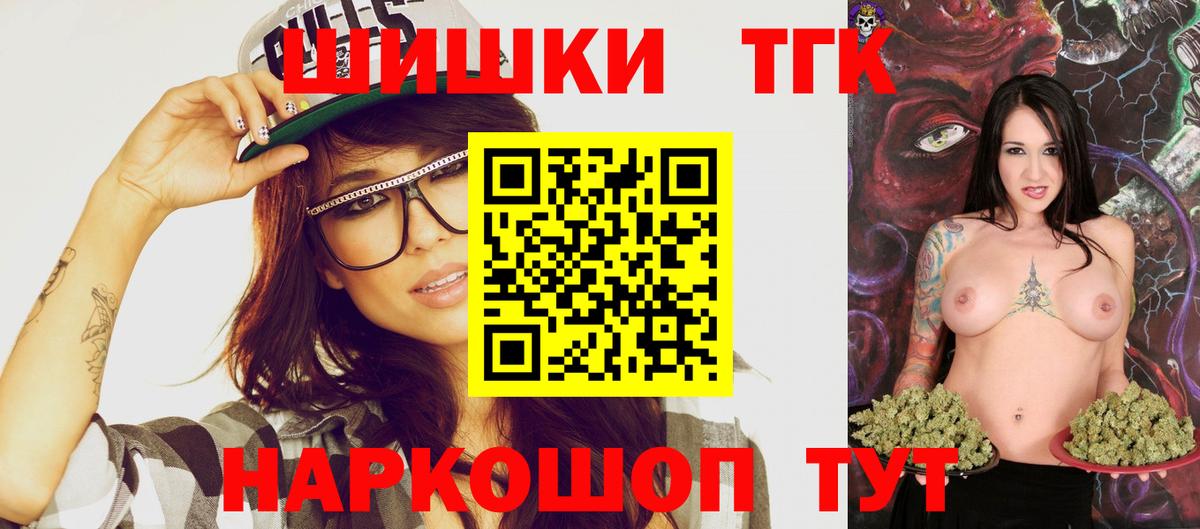 Шишки марихуана Ganja Новочеркасск